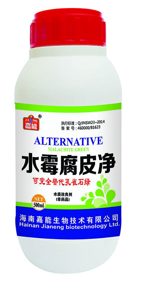 水霉腐皮净