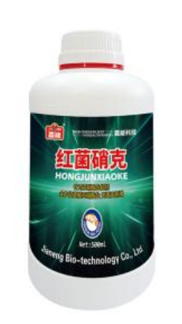 红菌硝克