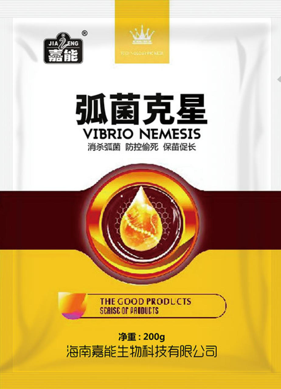 弧菌克星
